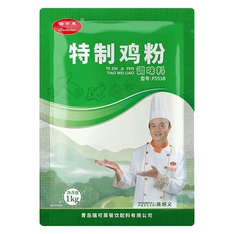 F5538特制雞粉