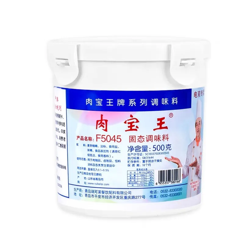 肉寶王牌F5045調(diào)味料